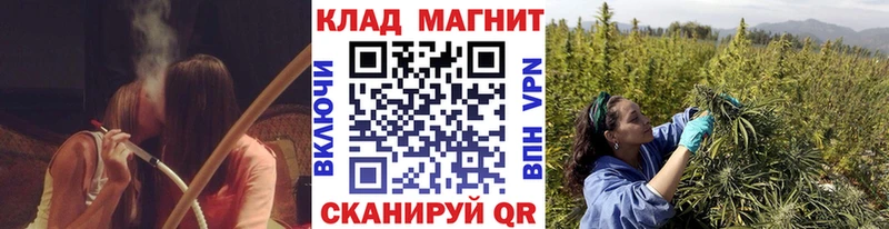 Купить закладку Жуков Амфетамин Кокаин МЕФ СОЛЬ МАРИХУАНА ГАШИШ