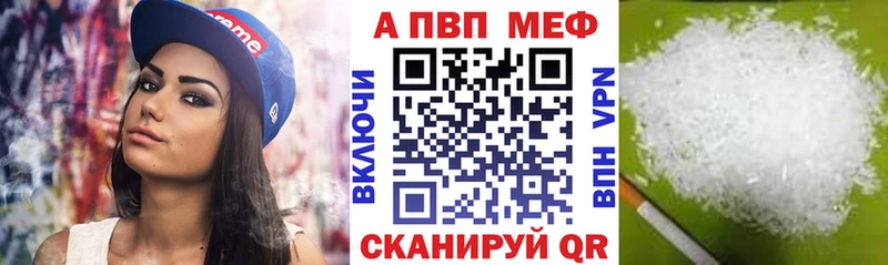 mega онион  купить наркотики сайты  Жуков  Альфа ПВП СК 