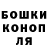 ГАШ хэш Jake Miller