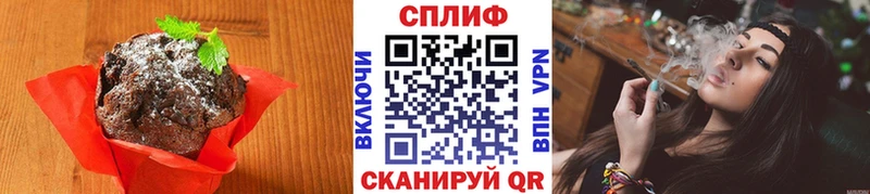 мега зеркало  Жуков  Печенье с ТГК конопля  даркнет сайт 