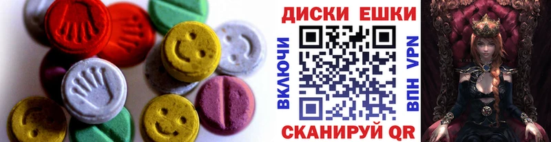 что такое   Жуков  ЭКСТАЗИ XTC 