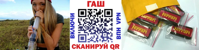 даркнет сайт  Жуков  ГАШ гарик 