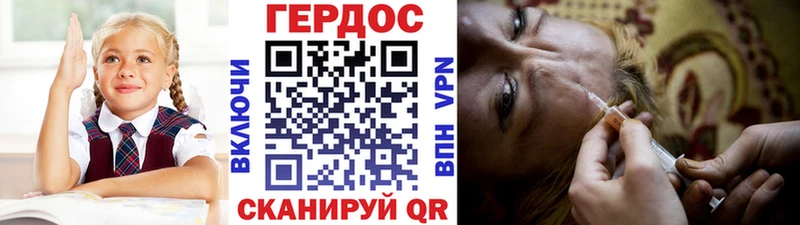 ГЕРОИН хмурый  сколько стоит  Жуков 
