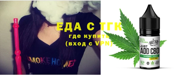 прущие грибы Алзамай