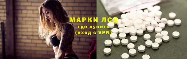 гашишное масло Алексеевка