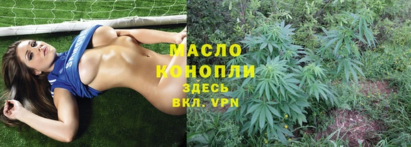 гашишное масло Алексеевка