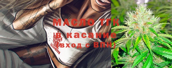 гашишное масло Алексеевка