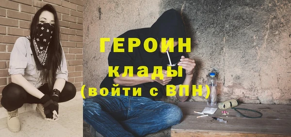 MDMA Алексин
