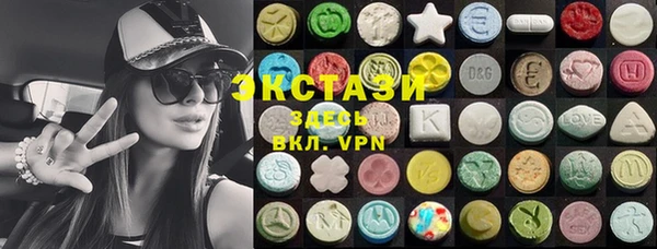 MDMA Алексин