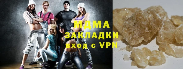 прущие грибы Алзамай