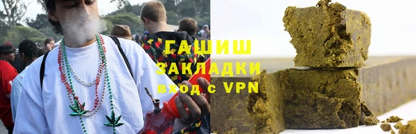 гашишное масло Алексеевка