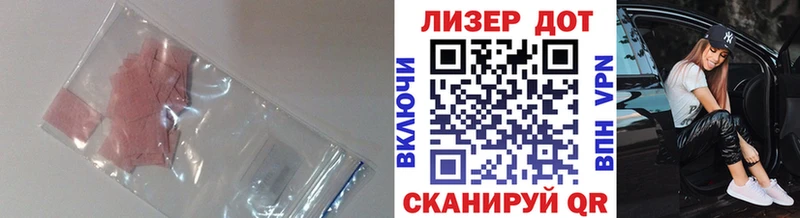 ЛСД экстази ecstasy  OMG рабочий сайт  Жуков 