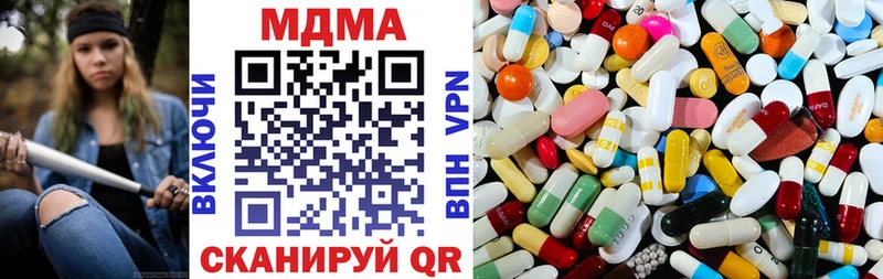 МДМА Molly  гидра маркетплейс  Жуков 