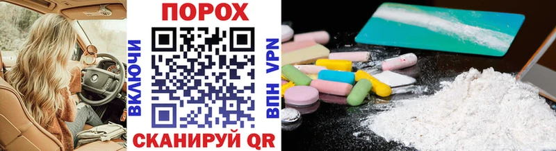 Метамфетамин винт  блэк спрут как зайти  Жуков 