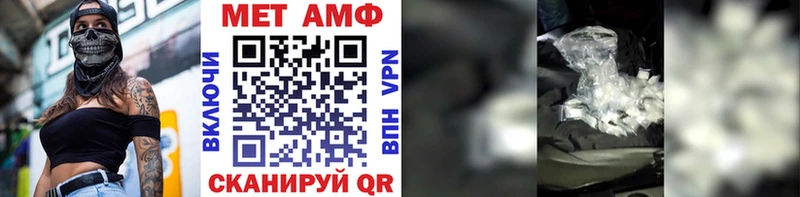 Первитин Methamphetamine Жуков