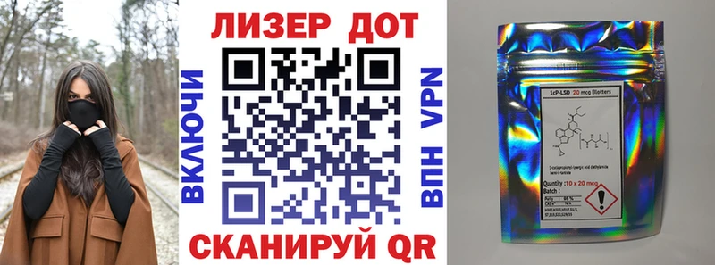 Марки 25I-NBOMe 1,8мг Жуков